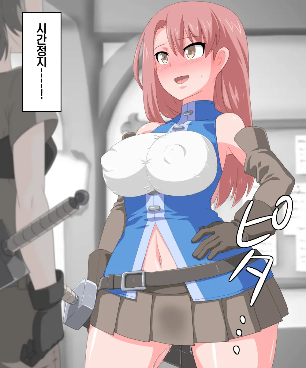 Jikan Teishi! Boukensha Guild